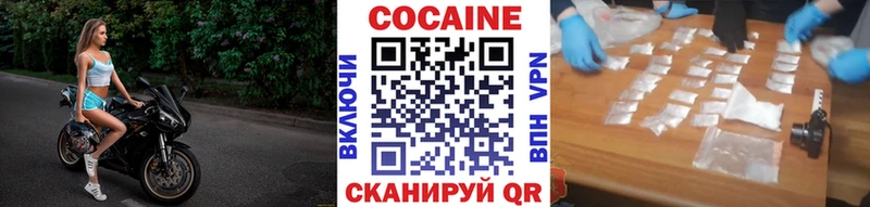 Кокаин Колумбийский  гидра ссылки  Кизилюрт  даркнет сайт 