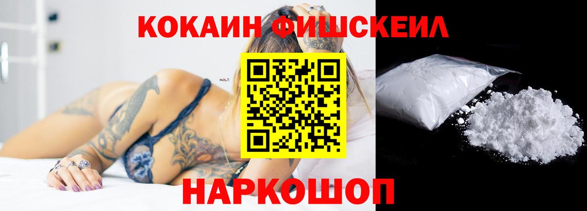 Кокаин Боливия Кизилюрт