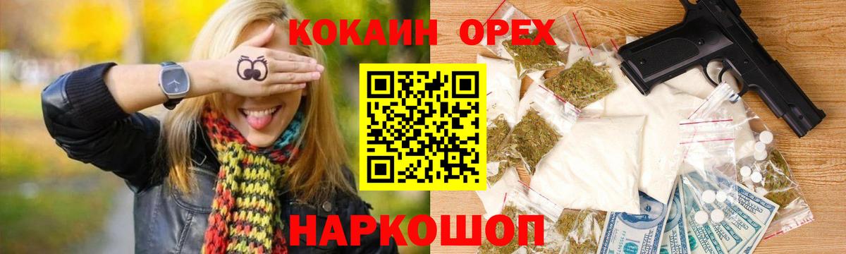 COCAIN 98%  Кокаин Колумбийский  Кизилюрт  Вход с VPN 