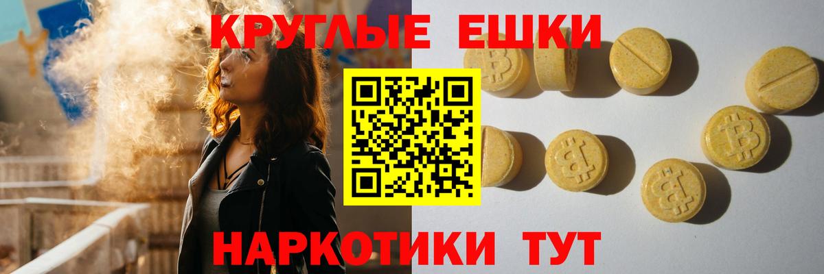 Кизилюрт  ЭКСТАЗИ Cube  Экстази TESLA  Вход с VPN 