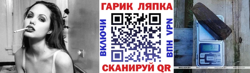 Гашиш гарик  Кизилюрт 