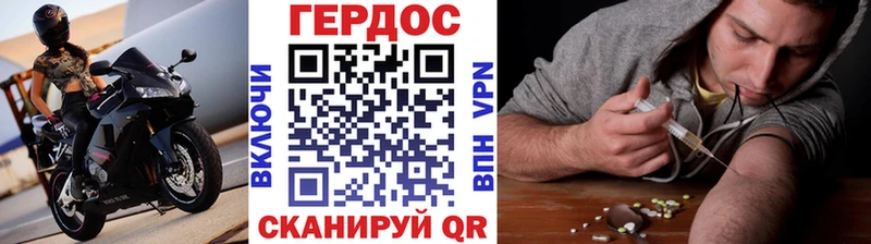 мега зеркало  Кизилюрт  Героин гречка 