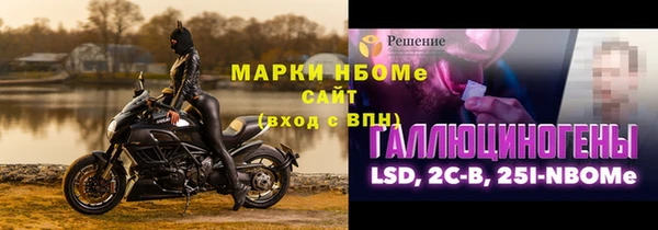 метамфетамин Абдулино