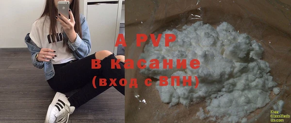 мефедрон мука Абаза
