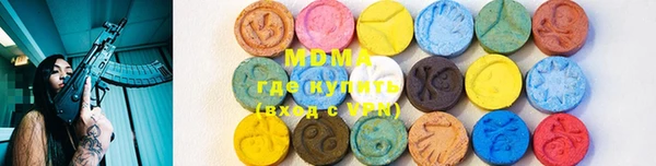 мефедрон мука Абаза