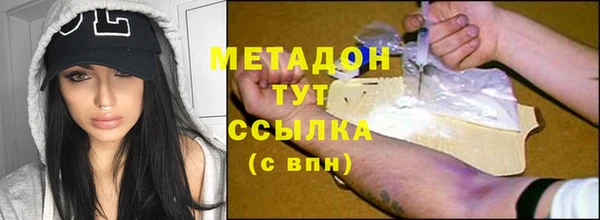 метамфетамин Абдулино