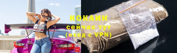 соль курить ск Алексеевка