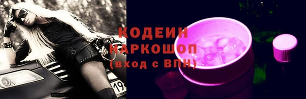метамфетамин Абдулино