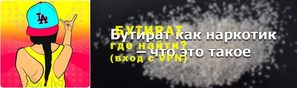 метамфетамин Абдулино