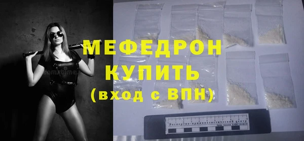 мефедрон мука Абаза