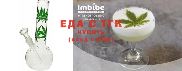 соль курить ск Алексеевка
