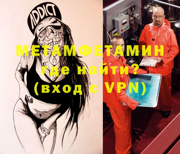 а пвп мука Пролетарск