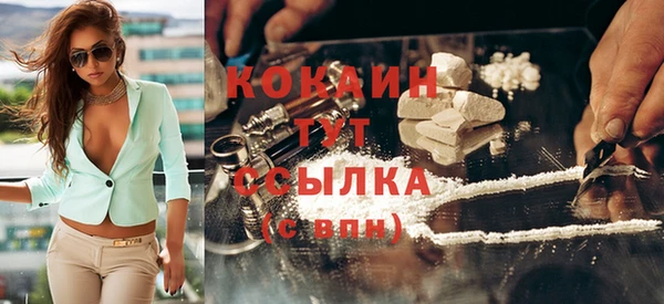 прущие крисы Алексин