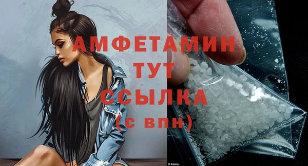 метамфетамин Абдулино