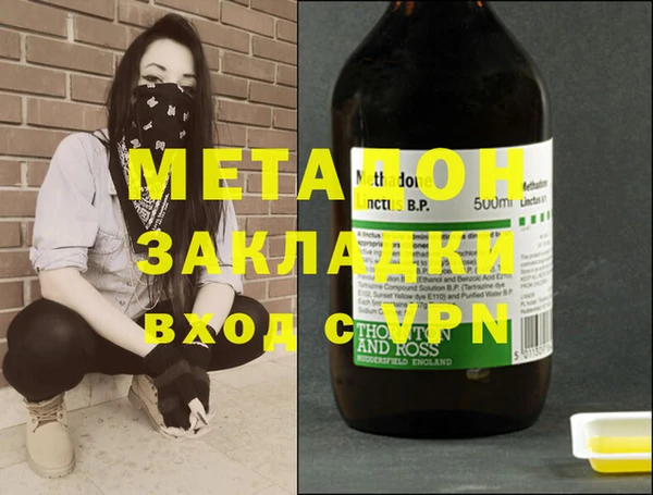 бутик Билибино
