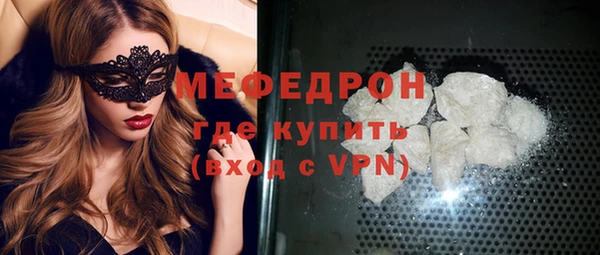 амф Абинск