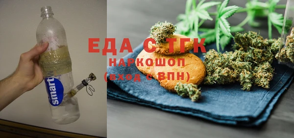 метамфетамин Абдулино