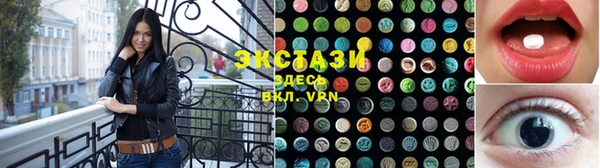 мефедрон мука Абаза