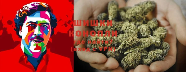 мефедрон мука Абаза