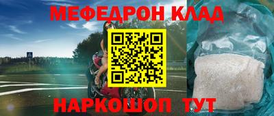 гидра Кумертау