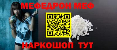 скорость mdpv Кунгур
