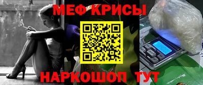 гидра Кумертау
