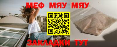 скорость mdpv Кунгур