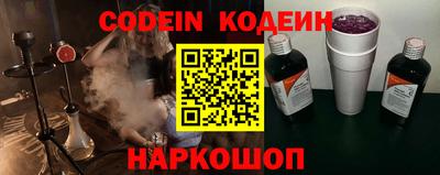 героин Кулебаки