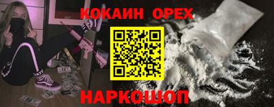 гидра Кумертау