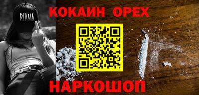 героин Кулебаки