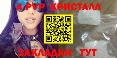 гидра Кумертау