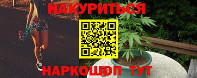 гидра Кумертау