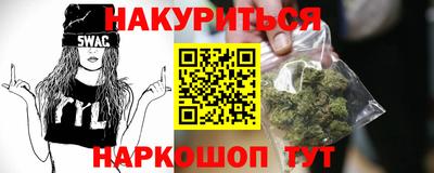 героин Кулебаки
