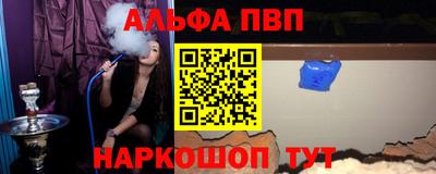 гидра Кумертау