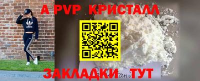 гидра Кумертау