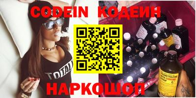 гидра Кумертау