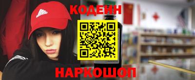 героин Кулебаки