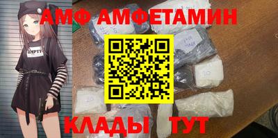 гидра Кумертау
