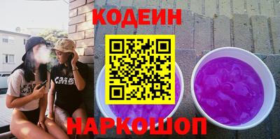 героин Кулебаки