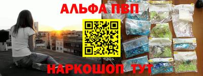 гидра Кумертау
