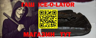 гидра Кумертау