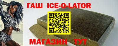гидра Кумертау