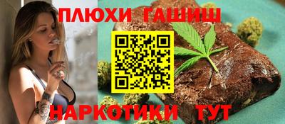 гидра Кумертау