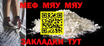 скорость mdpv Кунгур