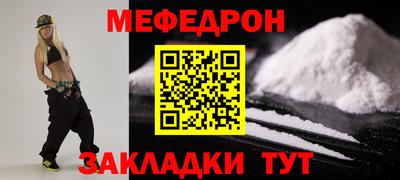 скорость mdpv Кунгур