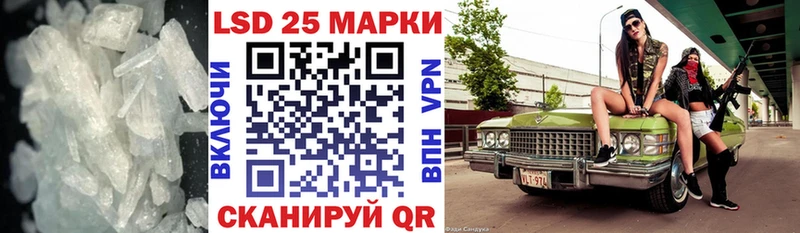 LSD-25 экстази кислота  Кизилюрт 