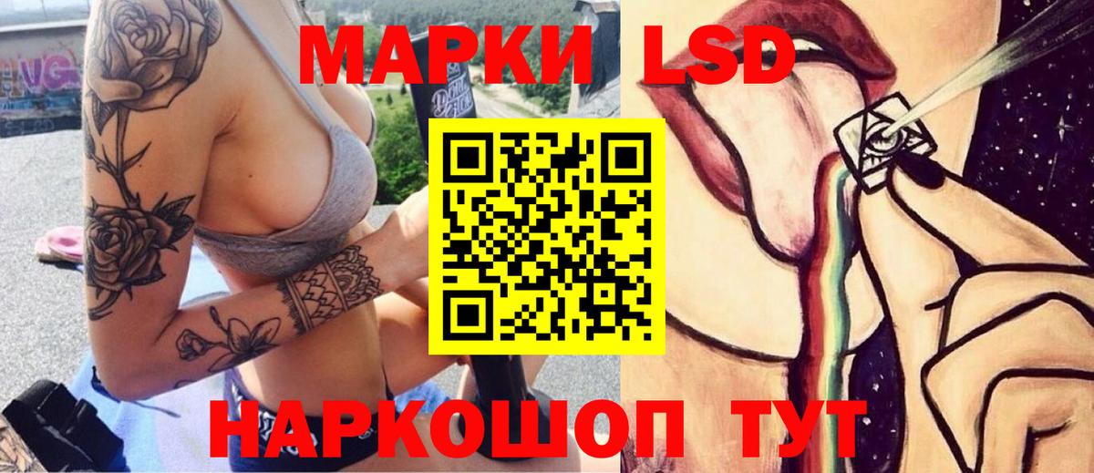 ЛСД экстази ecstasy Кизилюрт