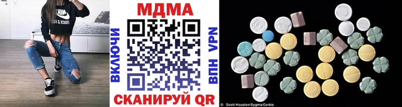 MDMA crystal  Кизилюрт 
