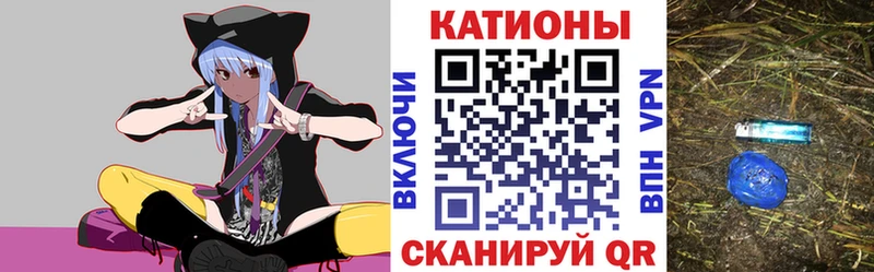 МЕФ мяу мяу Кизилюрт