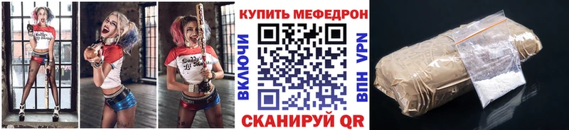 Меф  Кизилюрт